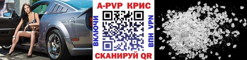 Альфа ПВП мука  Купить  Дегтярск 
