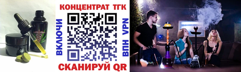 Купить закладки  Дегтярск  Cannafood конопля 