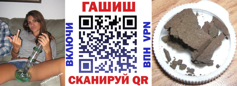 Купить закладки  Дегтярск  ГАШ 40% ТГК 