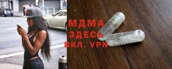 экстази Медногорск