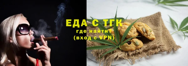 экстази Медногорск