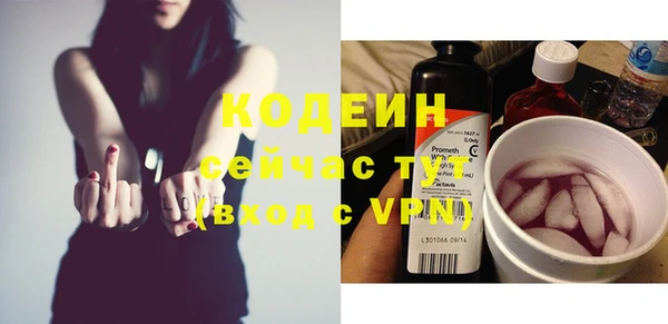 экстази Мегион