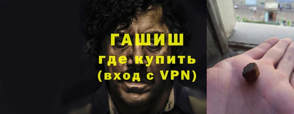 экстази Медногорск