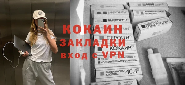 экстази Медногорск