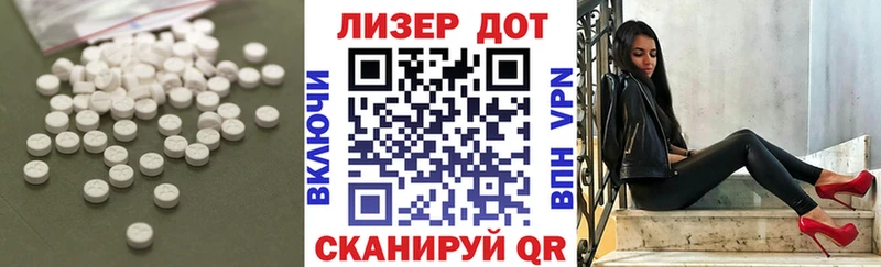 LSD-25 экстази кислота  Купить  Дегтярск 
