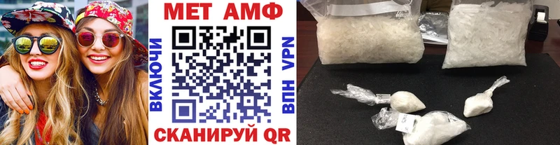 Купить  Дегтярск  МЕТАМФЕТАМИН Methamphetamine 